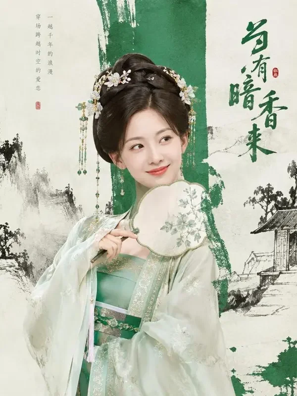 贵妃驾到 - 71黄果 《贵妃驾到》封面